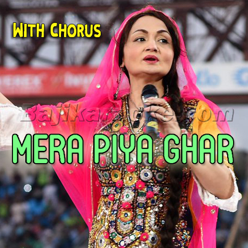 Mera Piya Ghar Aaya - With Chorus - Karaoke Mp3 - Shazia Khushak