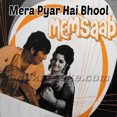 Mera Pyar Hai Bhool Bhulaiya - Karaoke Mp3