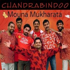 Mouna Mukharata - Bangla - Karaoke Mp3 | Chandrabindoo