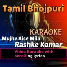 Mujhe Aisa Mila Moti - Rashke Qamar - Video Karaoke Lyrics