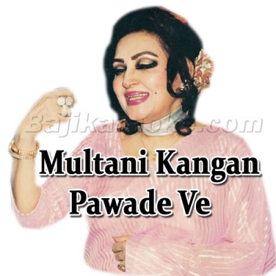 Multani Kangan Pawa De Ve - Karaoke Mp3 | Noor Jehan