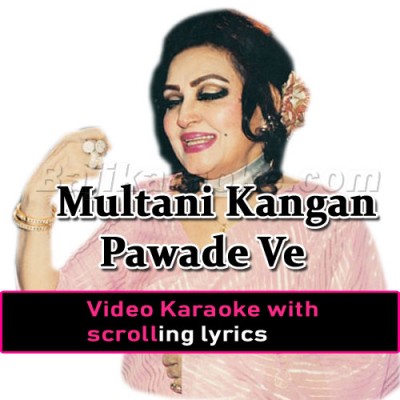 Multani Kangan Pawa De Ve - Video Kraaoke Lyrics | Noor Jehan
