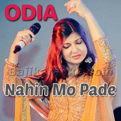 Nahin Mo Pade Aaji Nupura - Karaoke Mp3