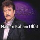 Nakam Kahani Ulfat Di - Karaoke Mp3 | Attaullah Khan Esakhelvi