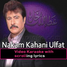 Nakam Kahani Ulfat Di - Video Karaoke Lyrics | Attaullah Khan Esakhelvi