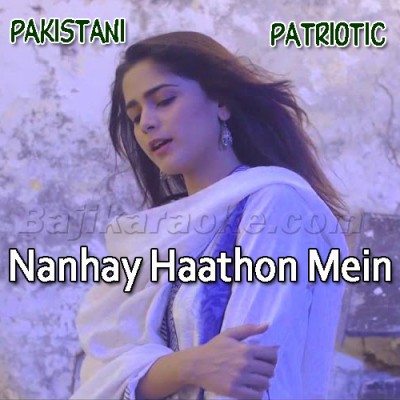 Nanhay Haathon Mein Qalam - Karaoke Mp3