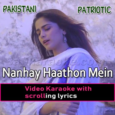 Nanhay Haathon Mein Qalam - Video Karaoke Lyrics
