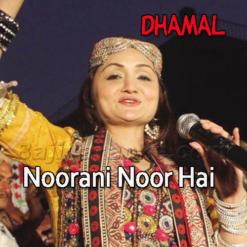 Noorani Noor Hai - Dhamal - Karaoke Mp3