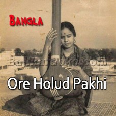 Ore Holud Pakhi - Bangla - Karaoke Mp3
