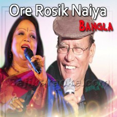 Ore Rosik Naiya - Bangla - Karaoke Mp3