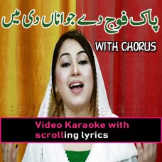 Paak Fauj De Jawana Di Khair - With Chorus - Video Karaoke Lyrics