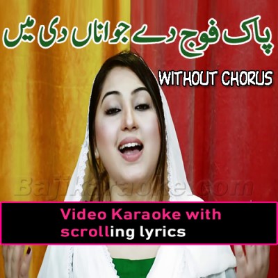 Paak Fauj De Jawana Di Khair - Without Chorus - Video Karaoke Lyrics