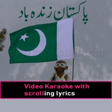 Pakistan Zindabad - Video Karaoke Lyrics