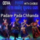 Padare Pada Chhanda - With Chorus - Karaoke Mp3