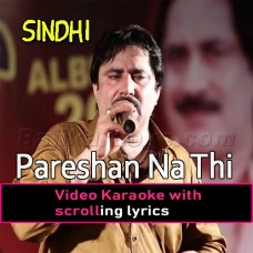 Pareshan Na Thi Itla - Video Karaoke Lyrics