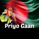 Priyo Gaan - Bangla Karaoke Mp3