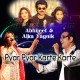 Pyar Pyar Karte Karte - Mp3 Karaoke