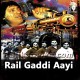 Rail Gaddi Aai - With Chorus - Karaoke Mp3