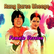 Rang Barse Bheege - Female Version - Karaoke Mp3 | Amitabh Bachchcan