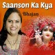 Saanson Ka Kya Bharosa - Bhajan - Karaoke Mp3