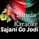 Sajani Go Jodi Ele - Bangla - Karaoke Mp3