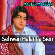 Sehwan Halanda Sien - Karaoke Mp3