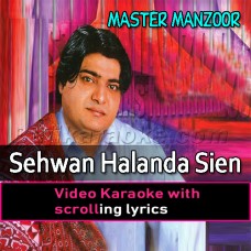 Sehwan Halanda Sien - Video Karaoke Lyrics
