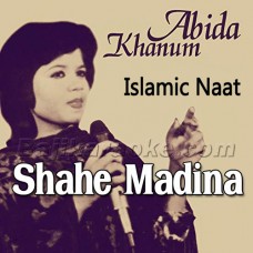 Shahe Madina - Naat - Karaoke Mp3