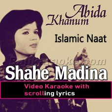 Shahe Madina - Naat - Video Karaoke Lyrics