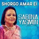 Shorgo Amar Ei Ghor - Bangla - Karaoke Mp3|Sabina Yasmin