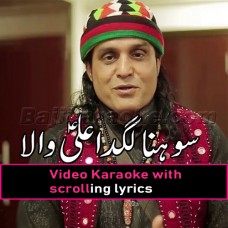 Sohna Lagda Ae Ali Wala - Video Karaoke Lyrics