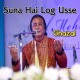 Suna Hai Log Usse Ankh Bhar Ke - Ghazal - Karaoke Mp3 | Asif Mehdi Hassan