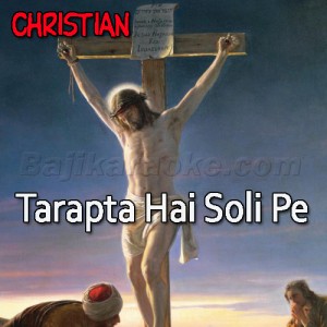 Tarapta Hai Soli Pe - Christian - Karaoke Mp3