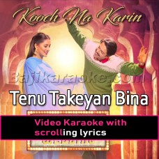 Tenu Takeyan Bina Nai Dil Rajda - Load Wedding - Video Karaoke Lyrics