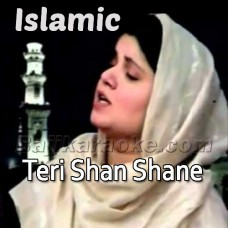 Teri Shan Shane Qalandri - Islamic - Bangla - Karaoke Mp3