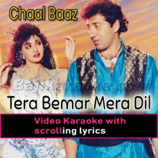 Tera Bemar Mera Dil - Video Karaoke Lyrics