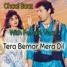 Tera Bemar Mera Dil - With Female Vocal - Mp3 Karaoke