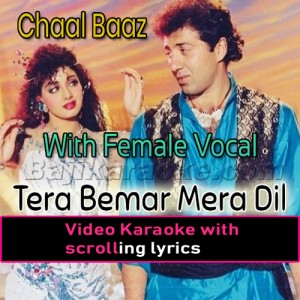 Tera Bemar Mera Dil - With Female Vocal - Video Karaoke Lyrics