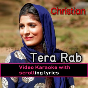 Tera Rab - Version 1 - Christian - Video Karaoke Lyrics | Romika Masih