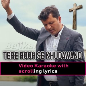 Tere Rooh Se Khudawand - Christian - Video Karaoke Lyrics | Arif Roger