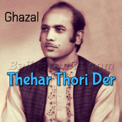 Thehar Thori Der - Ghazal - Karaoke MP3