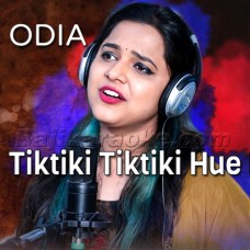 Tiktiki Tiktiki Hue Mo Chati - Odia - Karaoke Mp3