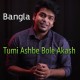 Tumi Ashbe Bole Akash - Bangla - Karaoke Mp3 | Durnibar Saha - Nachiket