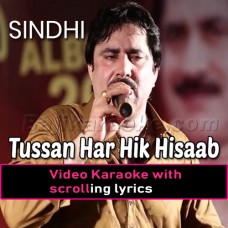 Tussan Har Hik Hisaab - Video Karaoke Lyrics