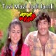 Tuzi Mazi Jodi Jamli - Marathi - Karaoke Mp3