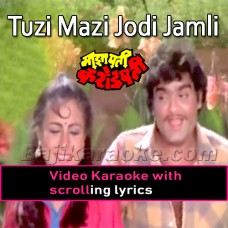 Tuzi Mazi Jodi Jamli - Marathi - Video Karaoke Lyrics