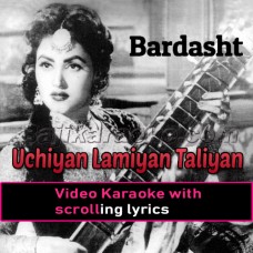 Uchiyan Lamiyan Taliyan - Video Karaoke Lyrics
