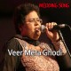 Veer Mera Ghodi Chareya - Short Version No Repeated Antras - Karaoke Mp3