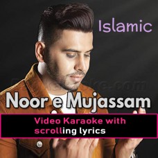 Ya Muhammad Noor E Mujassam - Islamic Kalam - Video Karaoke Lyrics