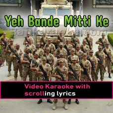 Yeh Bande Mitti Ke Bande - Without Chorus - ISPR - Video Karaoke Lyrics